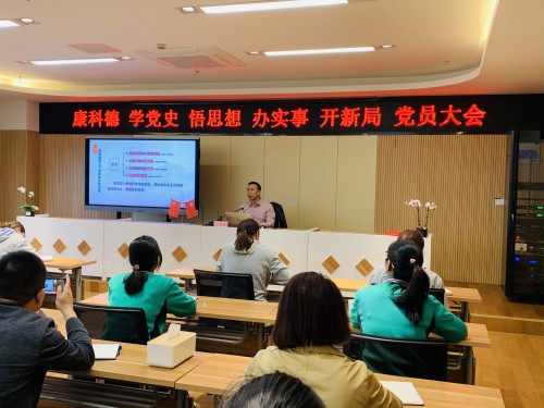 上海康科德教育集团开展庆建党百年系列活动