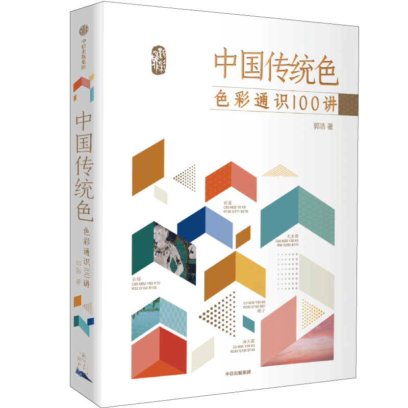 这些浪漫的色彩背后 蕴藏着中国人独特的美学观飞扬头条 飞扬网