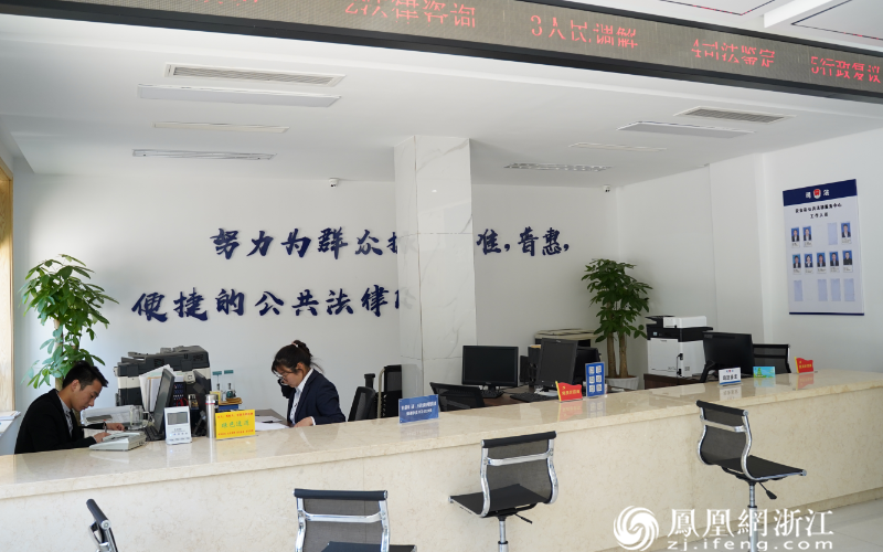 安吉县公共法律服务中心 王晶钠 摄