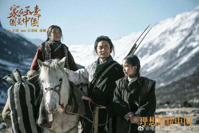 普布次仁,赤列白姆,才让卓玛,索朗旺姆等出演《家在玉麦,国是中国》