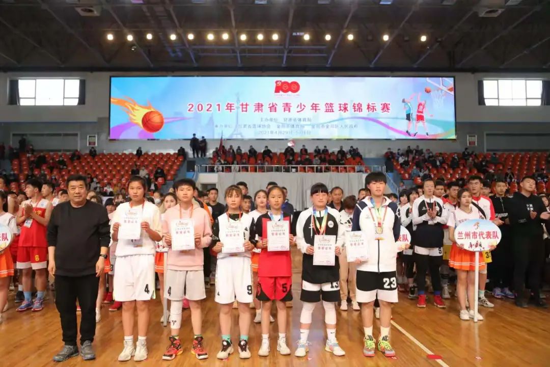 甘肃省篮球协会副主席、大赛技术代表程亚明为女子少年组前6名代表队颁奖