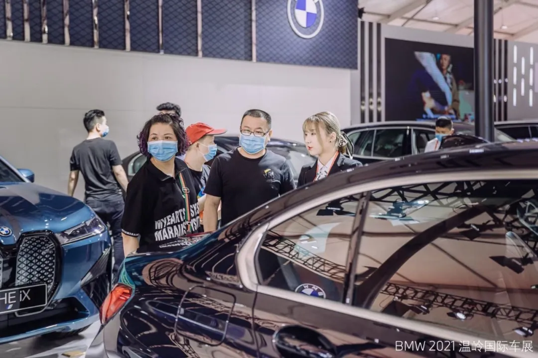 精彩回顾 | 台州力宝行BMW 2021温岭国际车展圆满落幕