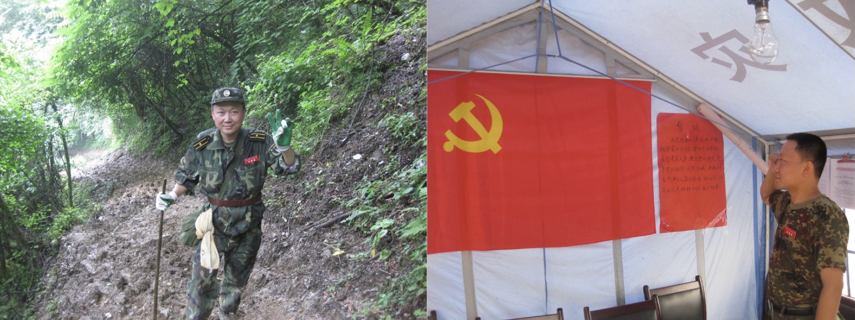 李老师跟随部队还参加了2008年汶川抗震救灾