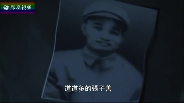 新中国第一贪污案：张子善野心太大引刘青山不满，两人貌合神离