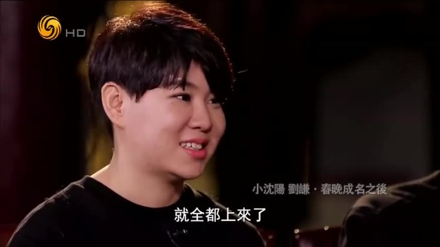 小沈阳爆红后生活发生巨大变化，妻子沈春阳：当演员心理压力太大