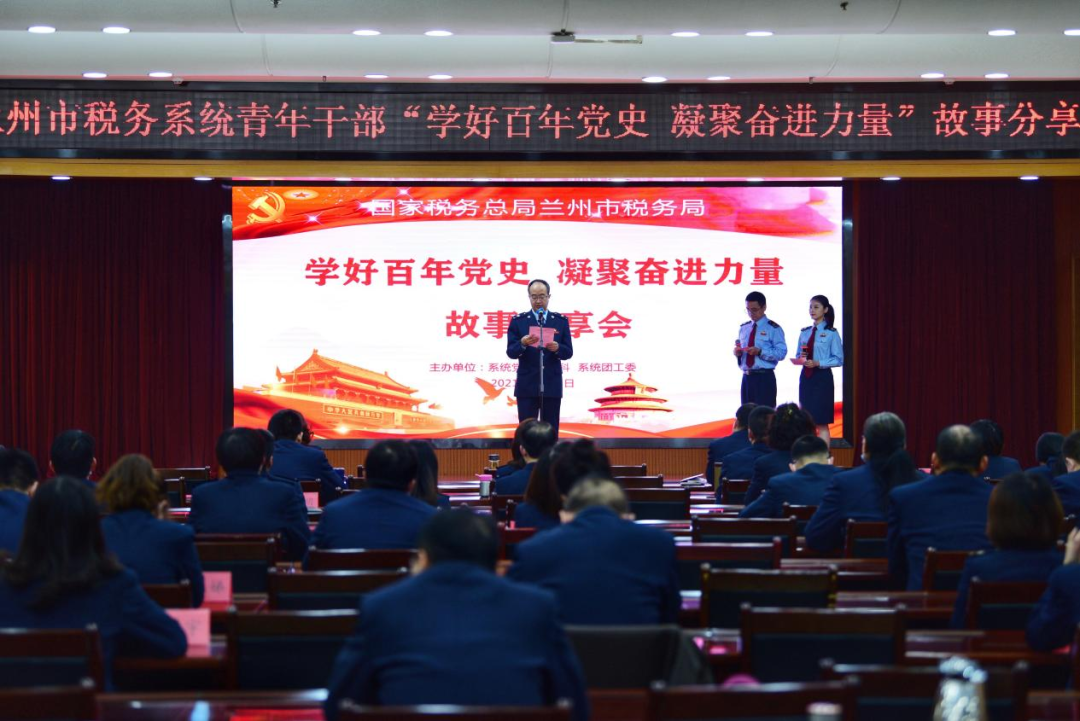 “五四”火炬点亮青春之光 甘肃税干这样迎青年节