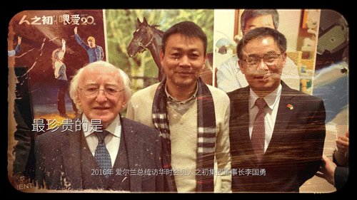 人之初董事长李国勇:传承匠心精神 用品质感悟生活