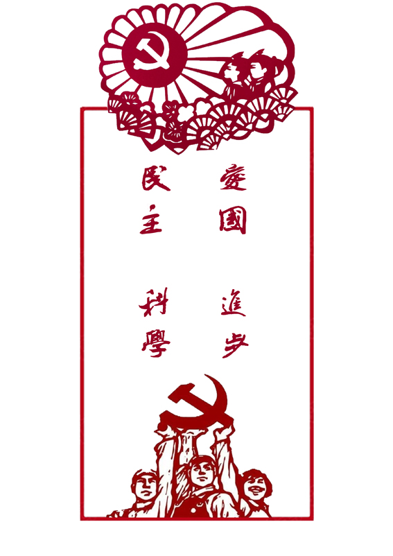 安徽建筑大学艺术学院举办一页书签传承五四书签设计大赛