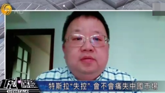 特斯拉车主讲述维权经历：特斯拉厂家说烧机油是正常现象