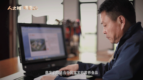 人之初董事长李国勇:传承匠心精神 用品质感悟生活