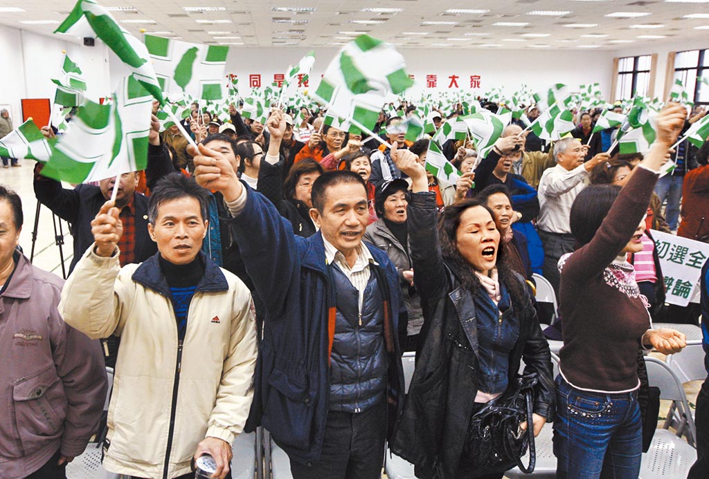 台湾 正文中国国民党"立法院"党团日前在脸书po出"内政部长"徐国勇与"