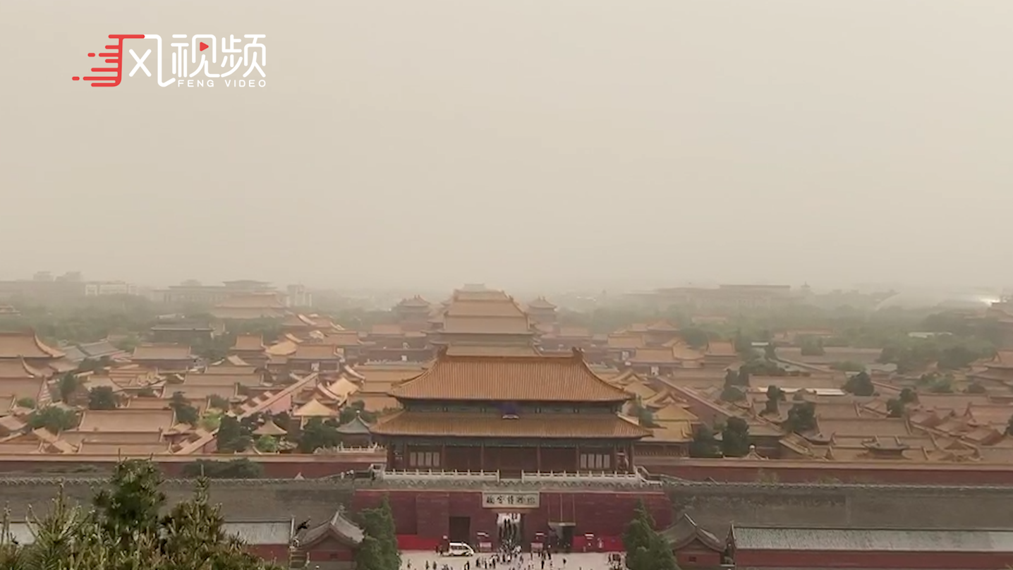 大风起兮尘飞扬沙尘笼罩北京故宫上空灰黄一片