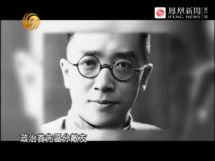 1924年前后胡适做了什么？使得国共两党对他都颇有成见