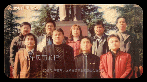 人之初董事长李国勇:传承匠心精神 用品质感悟生活