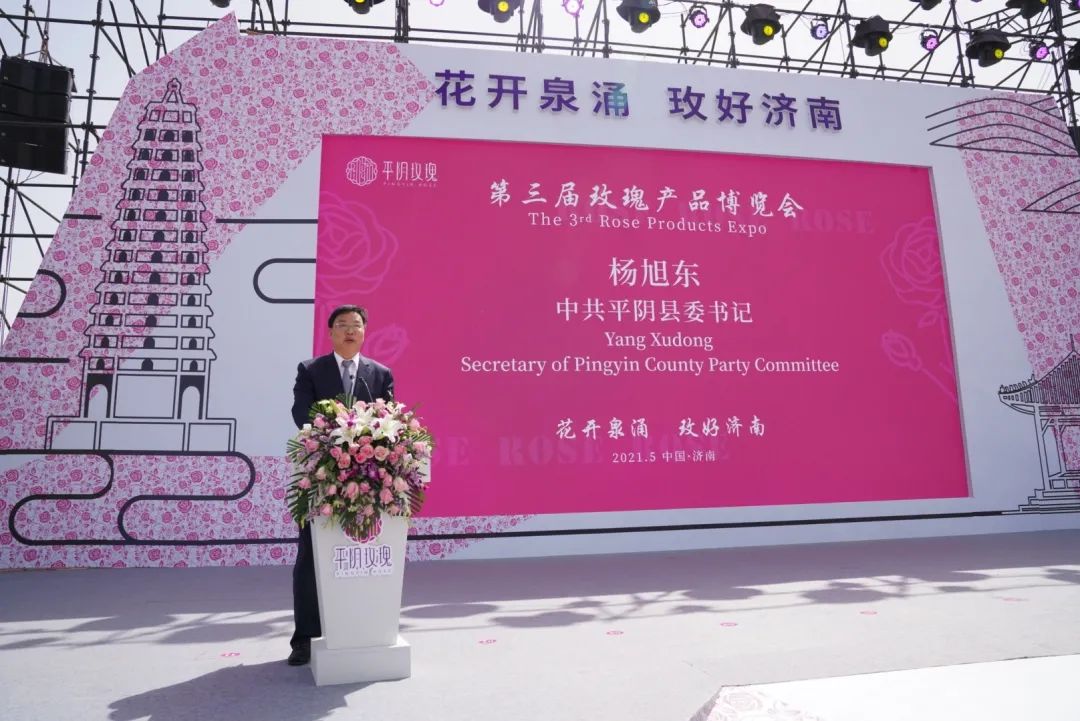 花冠集团携花之冠玫瑰珍藏酒亮相2021平阴玫瑰文化节