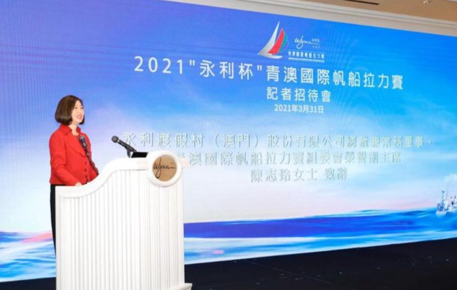 独家专访陈志玲永利积极助力澳门建设成为世界旅游休闲中心