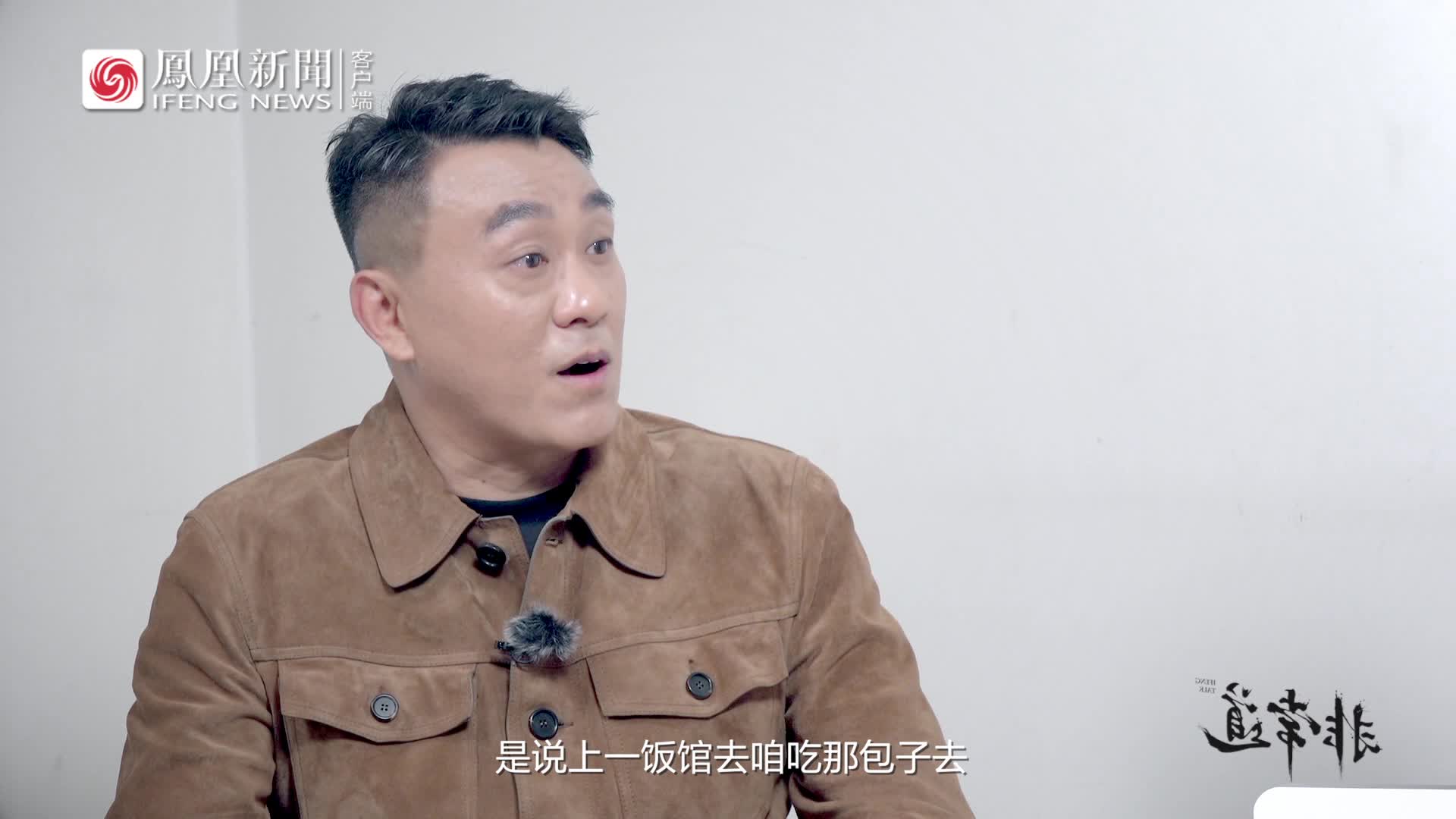 饭圈黑话YYDS到底什么意思？何冰也不懂 | 非常道