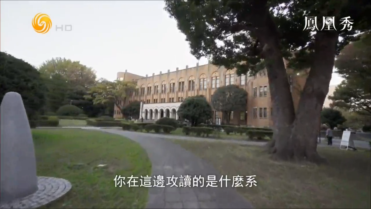 日本排名第一的东京大学长啥样？学霸带你畅游校区