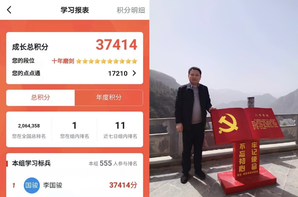 李老师来到西北工业大学从事党建思政工作