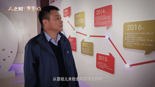 人之初董事长李国勇:传承匠心精神 用品质感悟生活