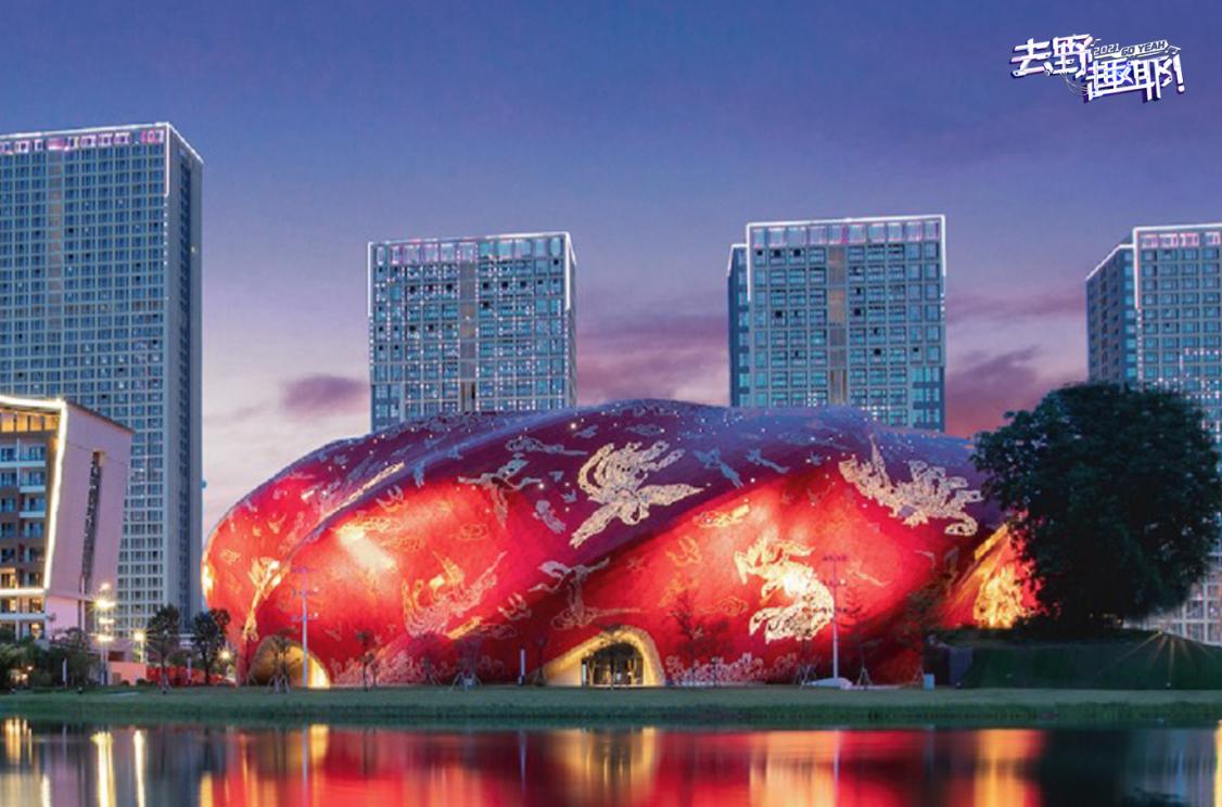全国融创文旅城再燃欢乐活力，成“五一”潮流打卡地_凤凰网