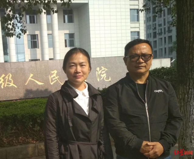 郑晓静和邱国荣