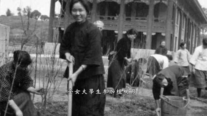 金陵女子大学：中国高等教育史上重要的里程碑