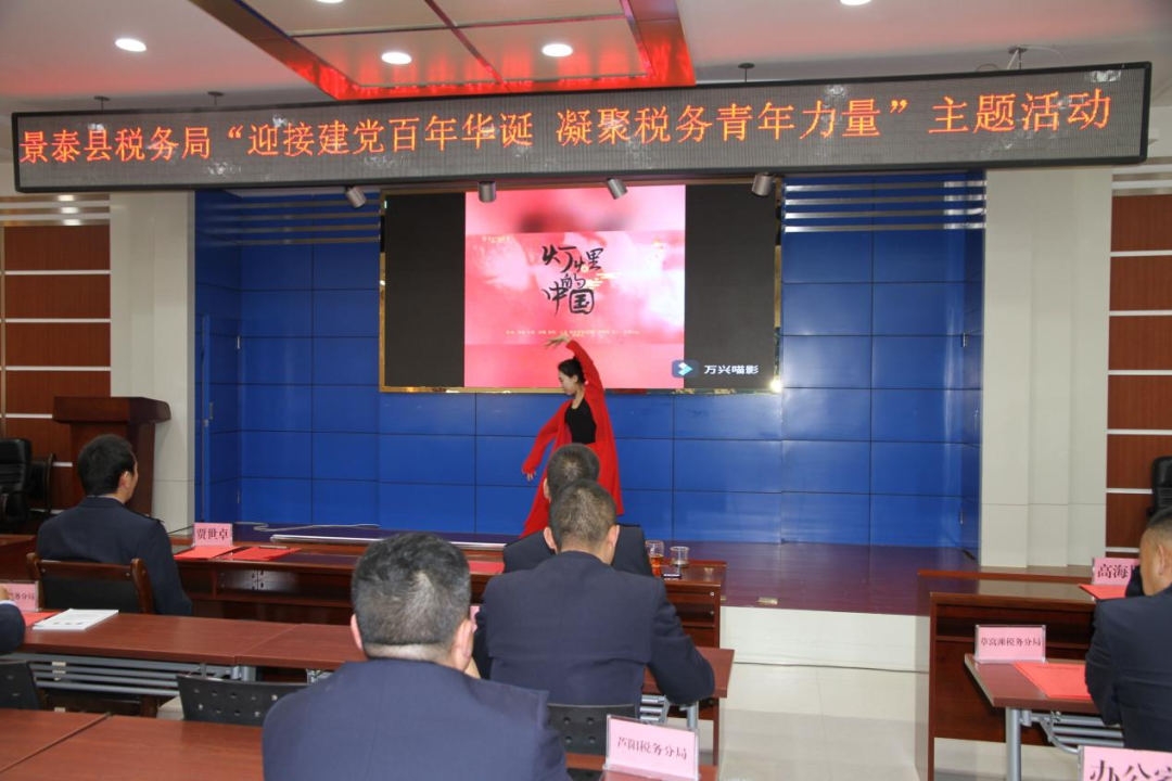 “五四”火炬点亮青春之光 甘肃税干这样迎青年节