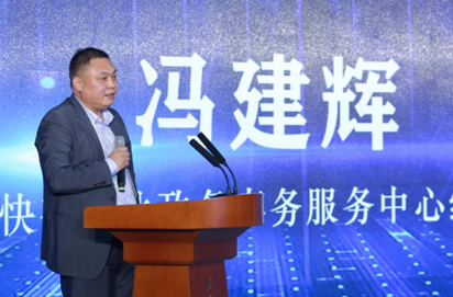 快手河北政务事物服务中心经理 冯建辉