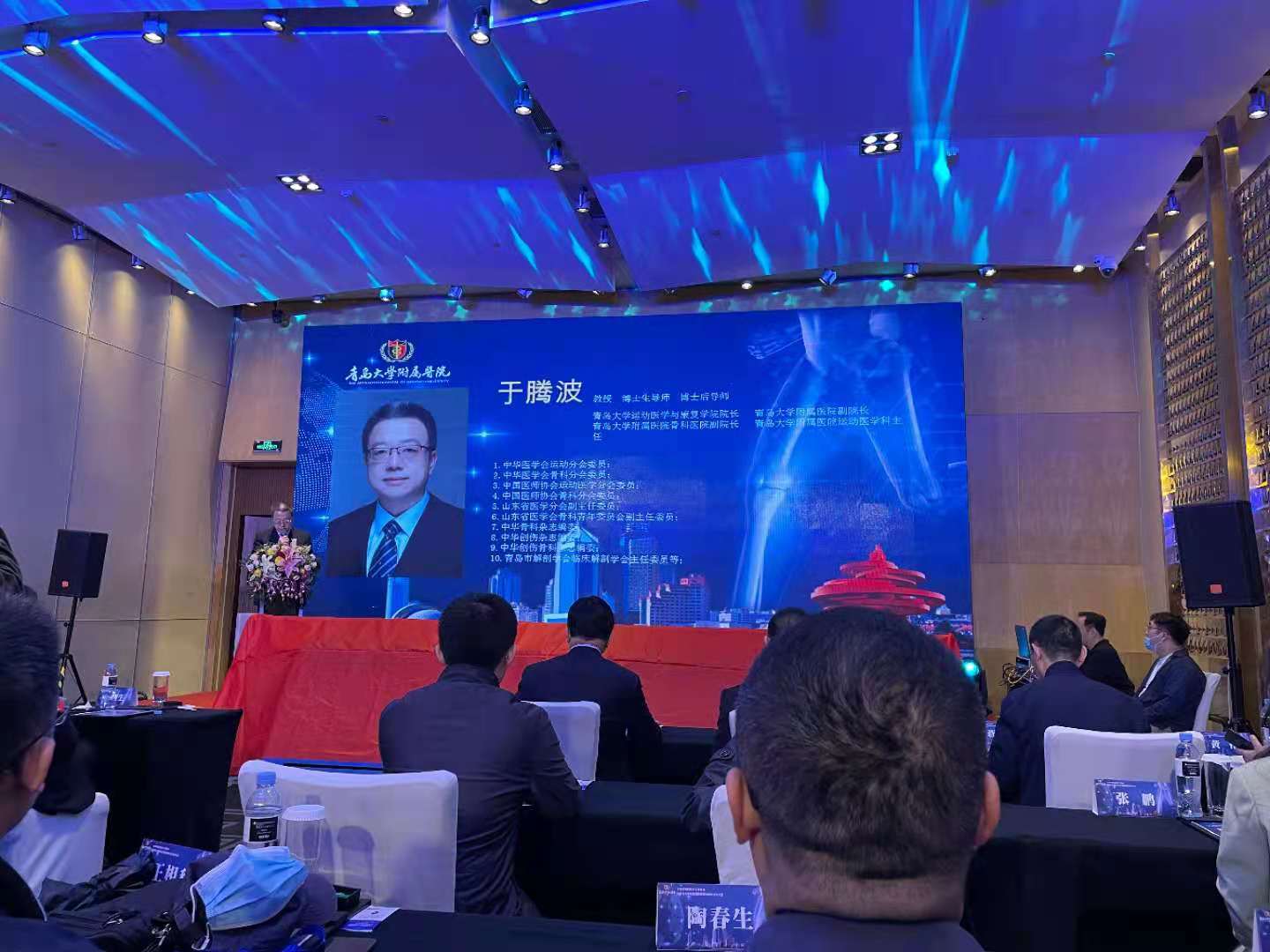 全国首个!青大附院成立保膝科