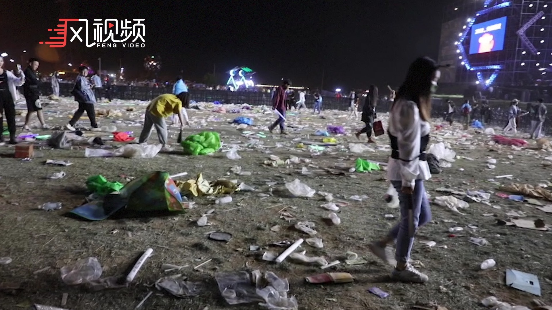 河南云台山音乐节退场后垃圾遍地，多人丢失手机、身份证