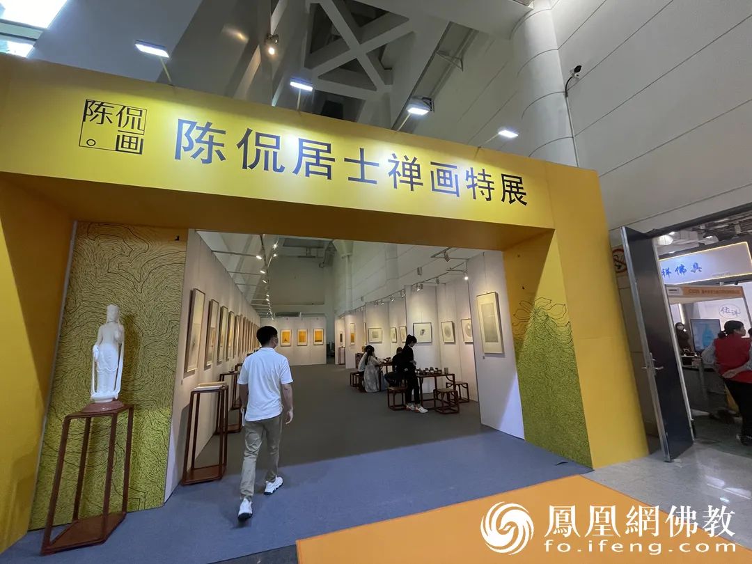 ▲陈侃居士禅画特展（图片来源：凤凰网佛教 摄影：徐上杰）