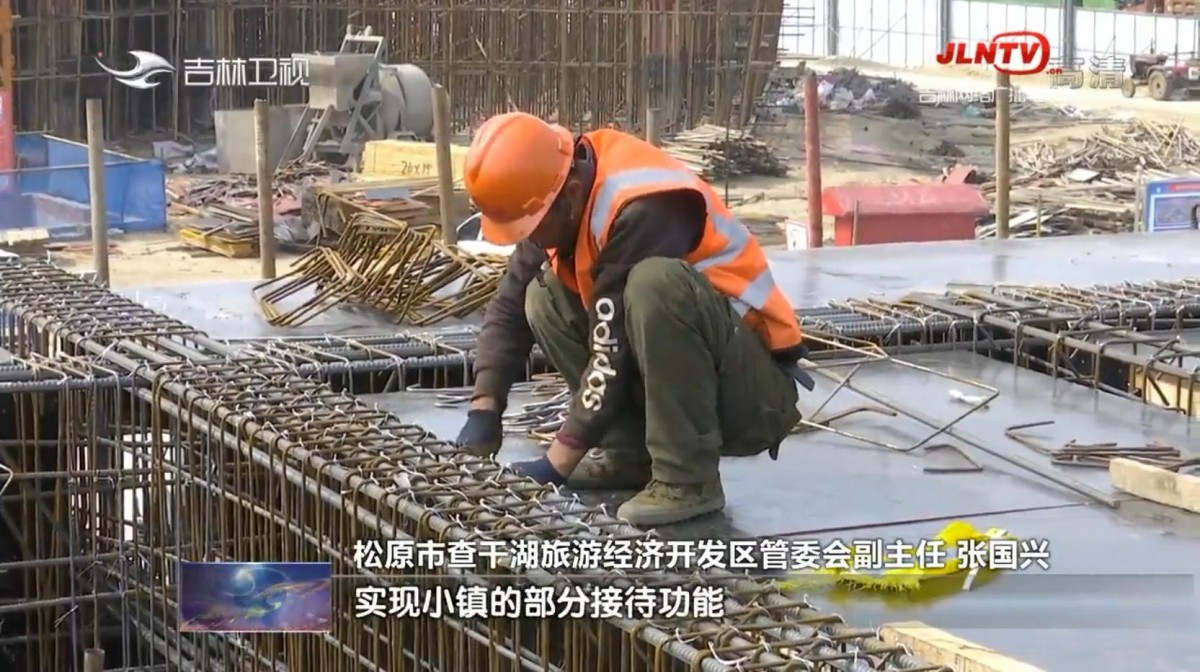 【推进“一主六双” 加快项目建设】各地集中力量推进项目建设 为吉林振兴发展提供有力支撑