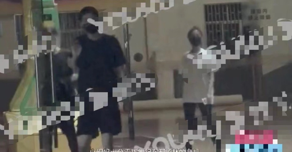 邢昭林与女子一同返回酒店 恋情疑曝光