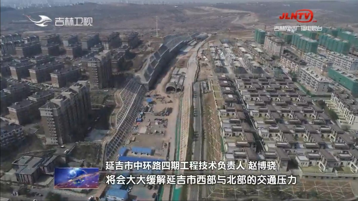 【推进“一主六双” 加快项目建设】各地集中力量推进项目建设 为吉林振兴发展提供有力支撑