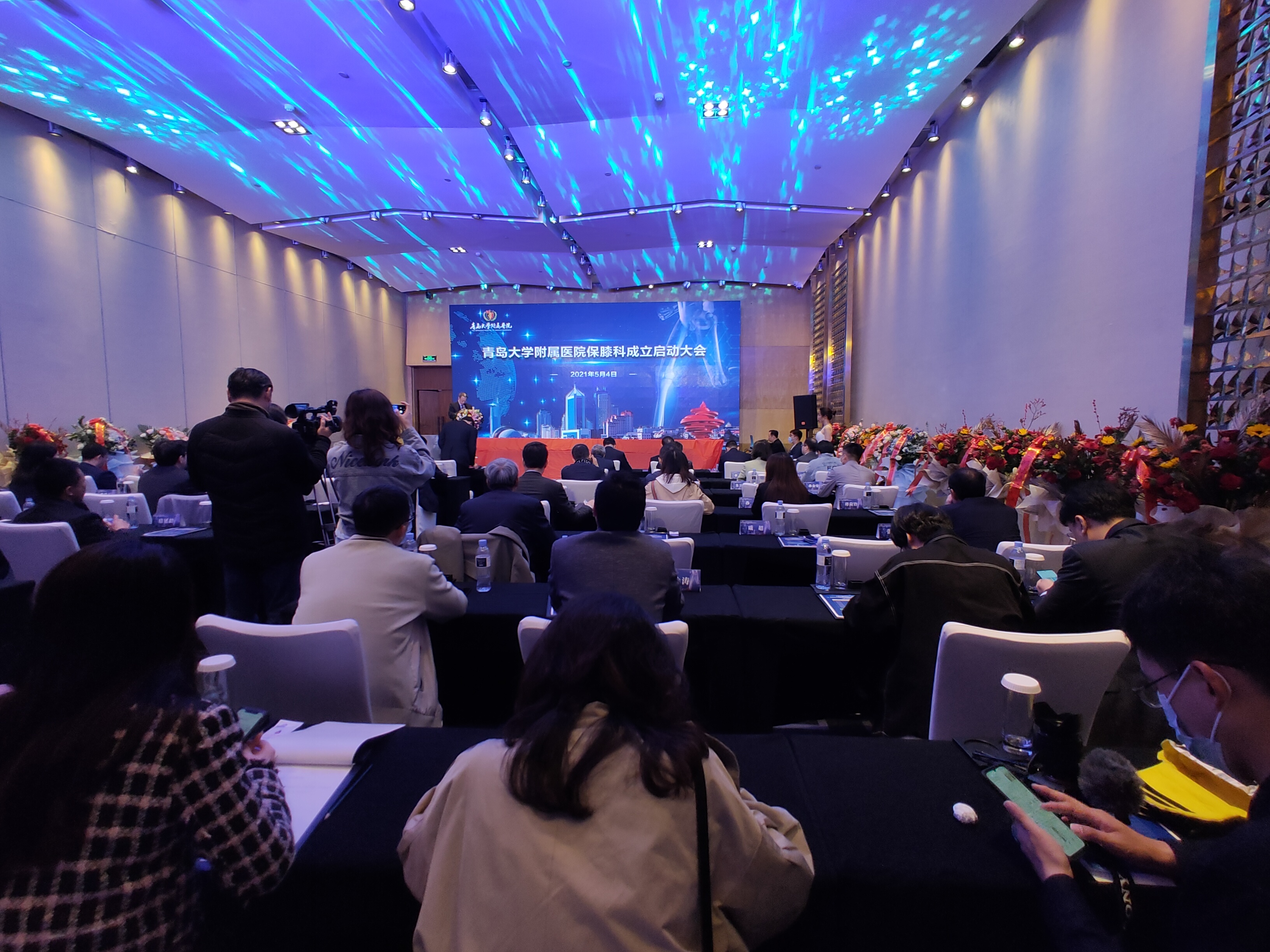 全国首个!青大附院成立保膝科