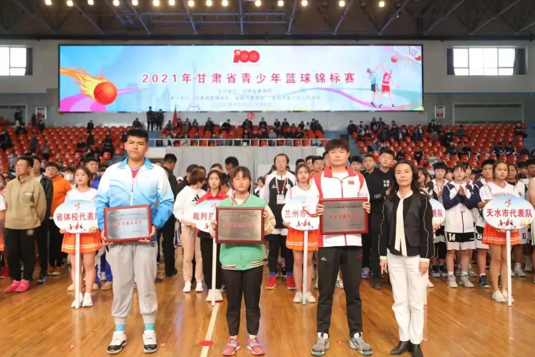 金昌市体育局副局长孙桂芬为获得道德风尚奖的甘南藏族自治州代表队、嘉峪关市代表队、金昌市代表队颁奖