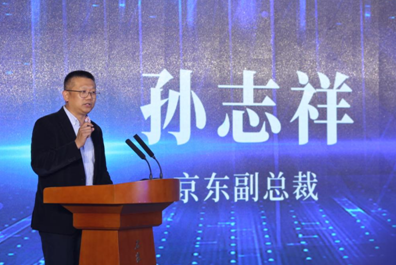 京东集团副总裁孙志祥