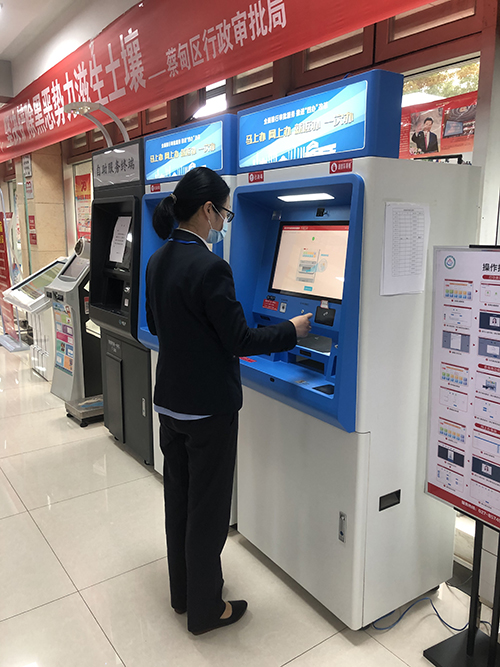 聚焦政务服务“就近办” 作风巡查加快推进自助终端升级改造