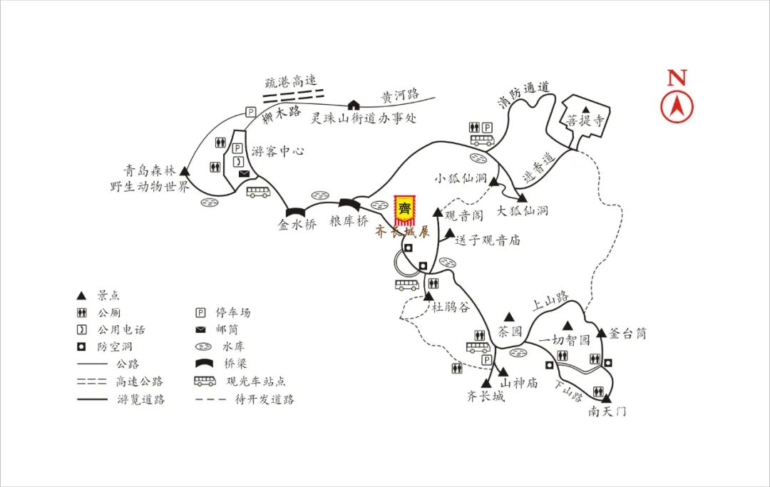 小珠山印记齐长城一日阅遍千年景