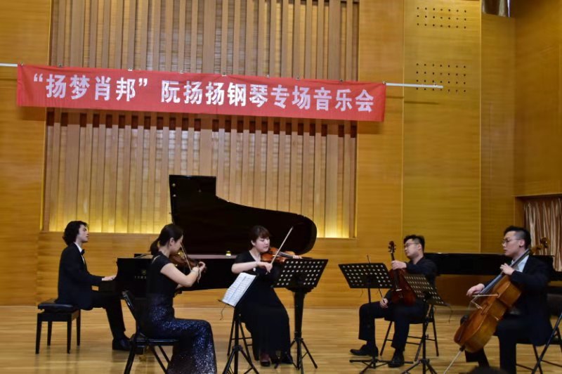 青年钢琴家阮扬扬肖邦作品音乐会在青岛科技大学成功举办