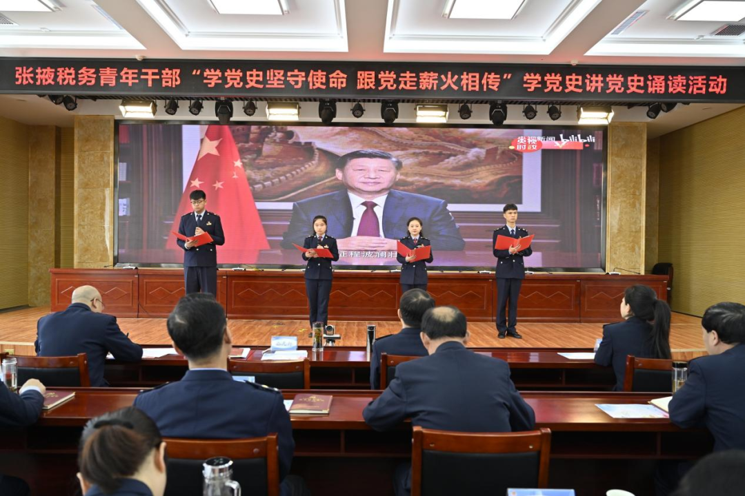 “五四”火炬点亮青春之光 甘肃税干这样迎青年节