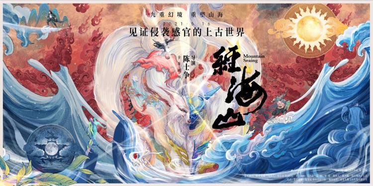 景德镇陶溪川大剧院：大师之作 架起文化艺术与世界对话的桥梁