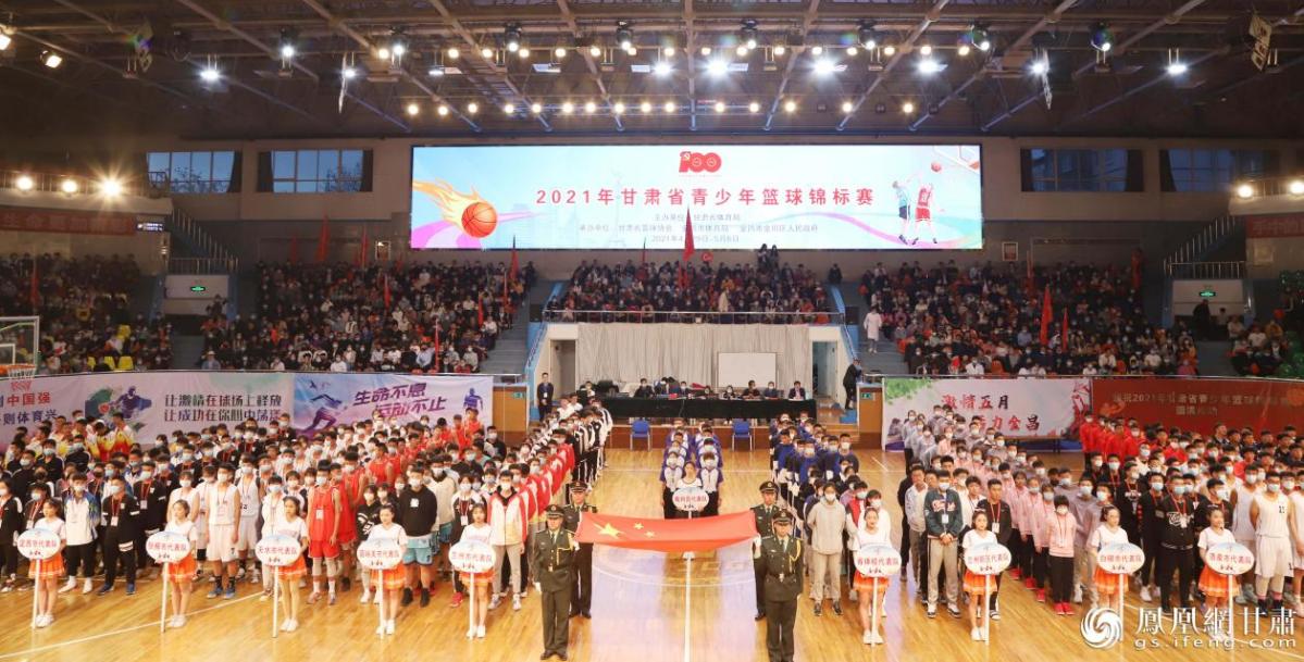 在甘肃省青少年篮球锦标赛开幕式上，各市州代表队入场。南永涛 摄
