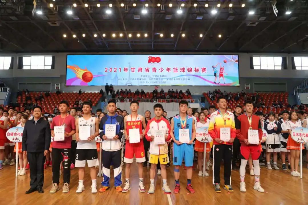 中共金昌市金川区委书记陆世平为男子青年组前8名代表队颁奖