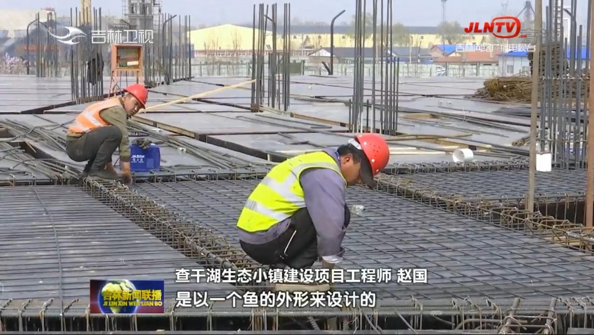 【推进“一主六双” 加快项目建设】各地集中力量推进项目建设 为吉林振兴发展提供有力支撑