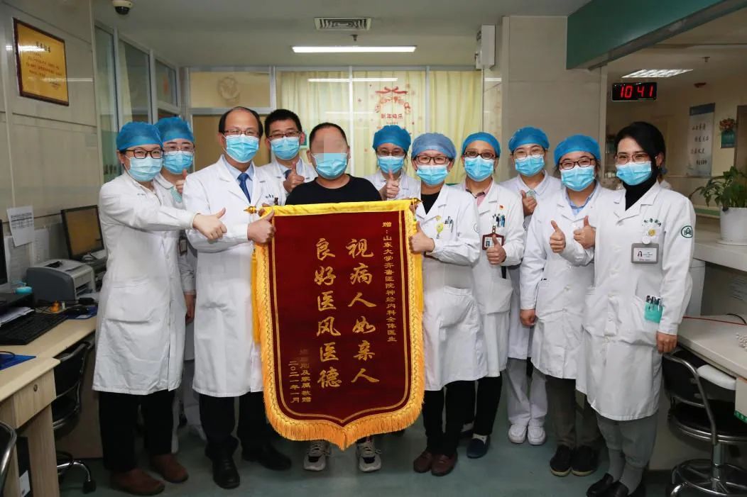 逯先生和妻子为焉传祝教授团队送来锦旗