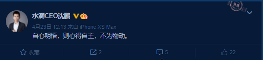 水滴公司上市首日破发：三年亏12亿，如何走出亏损困境？