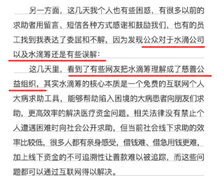水滴公司上市首日破发：三年亏12亿，如何走出亏损困境？