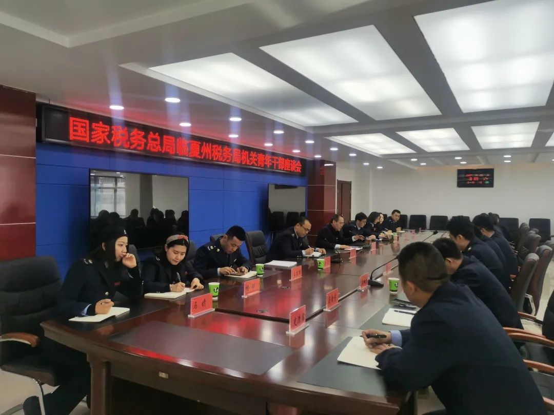 “五四”火炬点亮青春之光 甘肃税干这样迎青年节